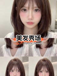 -魔型社烫染店