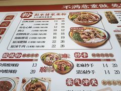 -十八梯邓凳面(大坪正街店)