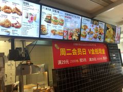 -肯德基(凤凰店)