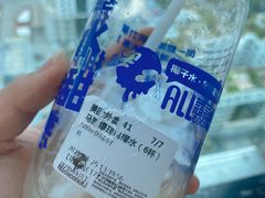 -蔻蔻椰·鲜萃椰子水(COCO Park店)