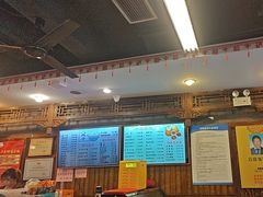 -天兴居(鲜鱼口街店)