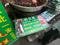 -马文章胖子甑糕(洒金桥店)