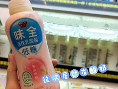 -盒马鲜生(岭南新世界店)