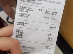 -URBAN REVIVO(七宝领展广场店)