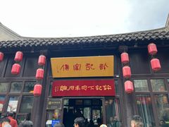 -许老八包子铺(回龙窝店)