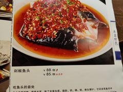 菜单-观城阁家常菜·烤鱼·锦州烧烤(崇文门店)