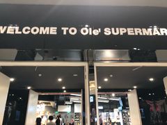 -Olé精品超市(苏州中心店)