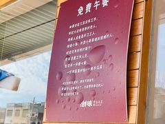 -创味·民间海南菜·非遗藤桥排骨(藤桥·免税城店)