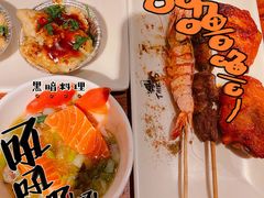 -大渔之观(安贞店)