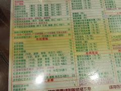 -顺记冰室(宝华路店)