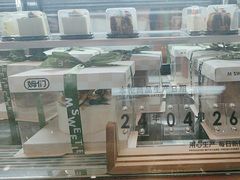 -姆们M Sweetie Cake(三里屯店)