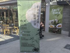 -玲珑塔公园