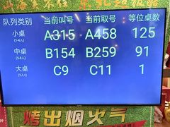 -老白清真烧烤(锦州旗舰店)