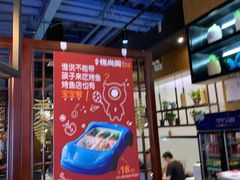 -锦尚阁烤鱼(望京新荟城店)