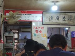 -鑫明明拉面(宁化路店)