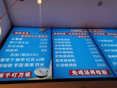 -弘束束柳州深巷螺蛳粉(珠江路店)