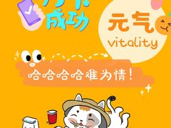 -七涧谷·元气食堂(塘下店)