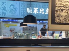 -太二酸菜鱼(菱角湖万达店)