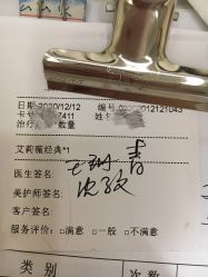 -上海玫瑰医疗美容医院