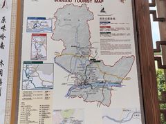 -白云山风景名胜区