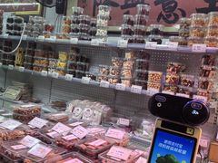 -天津堆姐糖堆刨冰(河东区总店)