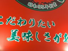 -一兰拉面(新宿中央东口店)