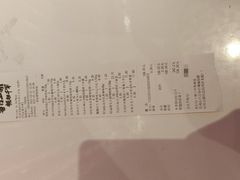 -好特卖HotMaxx(杭州滨江宝龙城店)