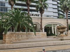 -绿城千岛湖喜来登度假酒店