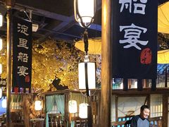-淀里船宴(裕华东路店)