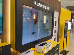 -爱回收(闵行龙湖天街店)