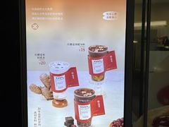 -炖物24章·顺时轻养茶(杭州保利时光里店)