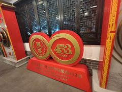 -泸州老窖景区