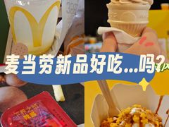 -麦当劳(展览路店)