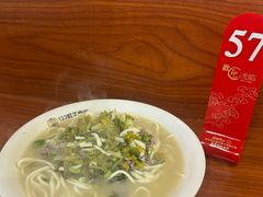 -何永光123鲜牛肉馆(江北万达1号店)