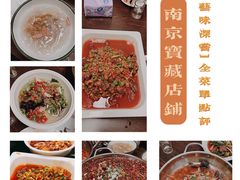 -艺味深尝(云锦路店)