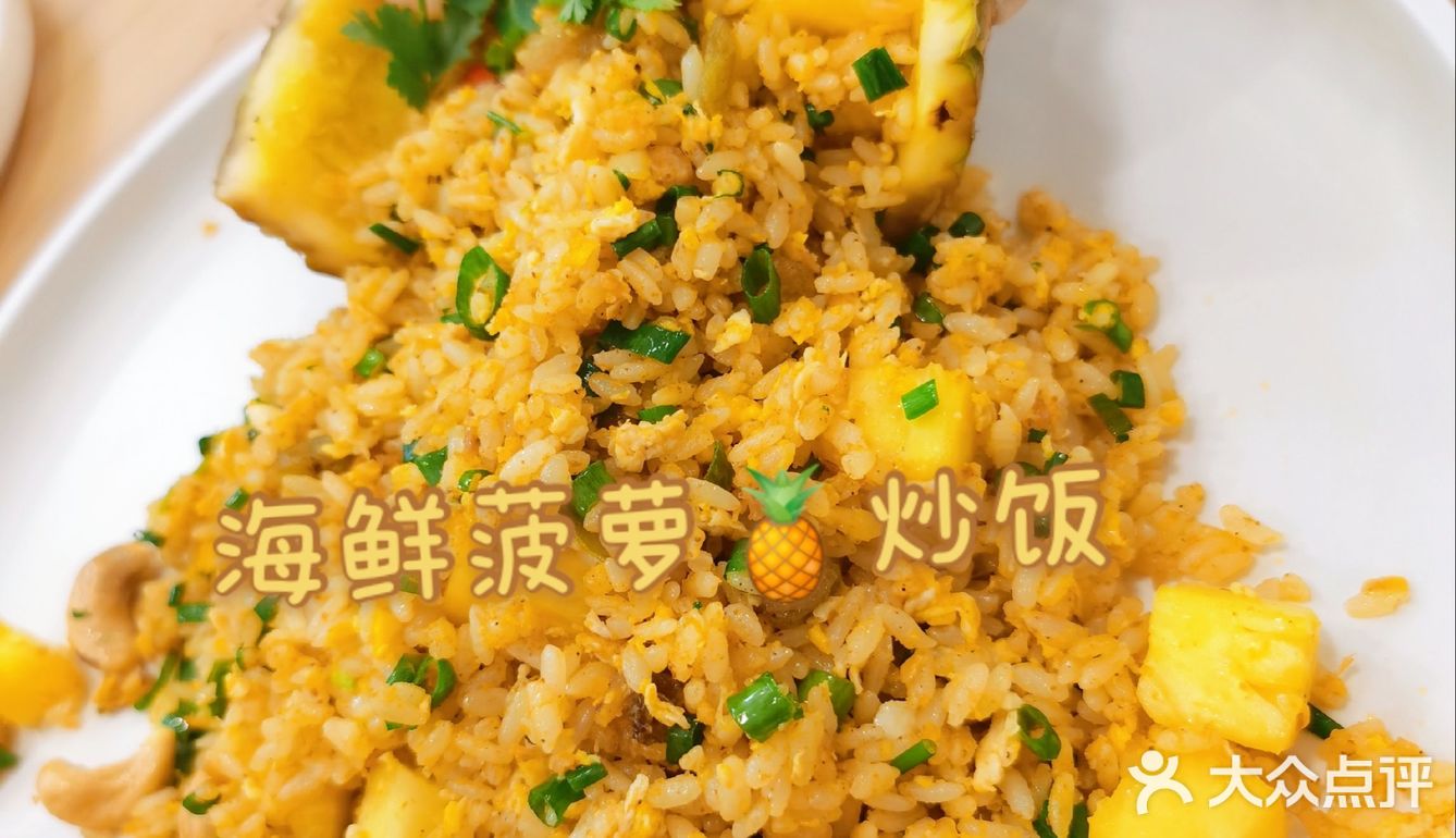 人均60元的网红泰式小铺！