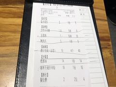 账单-木屋烧烤(龙湖天街店)