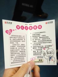 -花师傅
