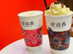 -茶话弄(北京通州万达店)