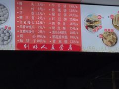 -天泽祥·鼓楼馒头(鼓楼店)