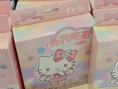 -鹏佳腾学生文创