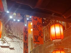 -锦上中式酒馆(南内环店)