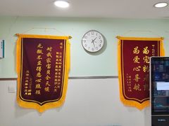 -佳雯宠物医院·皮肤科·内外科(春晓路分院)