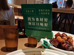 -溪林小馆(浦江城市生活广场店)