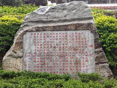 -安溪清水岩