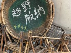 -多哥水傣味餐厅(司马巷店)