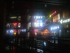 -悠乐汇