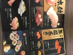-豊 胜手丼