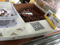 -粒上皇(崇文门店)