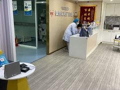 -昊昱口腔门诊部